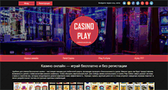 Desktop Screenshot of casinosilver.net